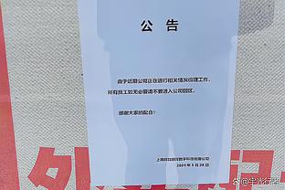 称霸内线！波尔津吉斯18中9&14罚全中轰34分11板 中投杀死比赛