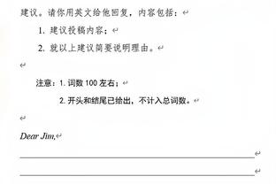 本次季后赛末节命中率排名：小波特70%居第二 仅次于阿德巴约