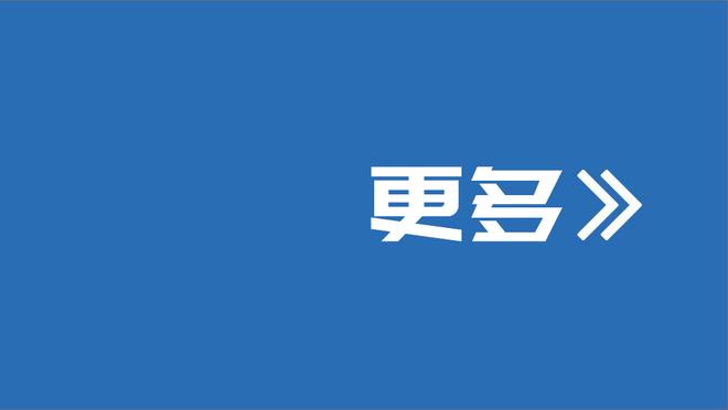 波波谈马努当篮球运营特别顾问：他唯一不想当就是教练 他太聪明