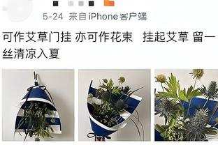 罗马诺谈阿劳霍：拜仁想在冬窗操作很难，球员很开心并在等新合同