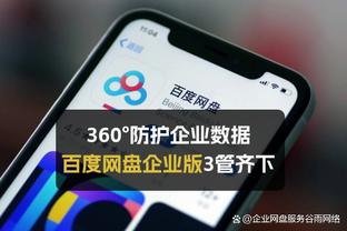 本季和之前两次季后赛对快船的不同？东契奇：这次我们有欧文